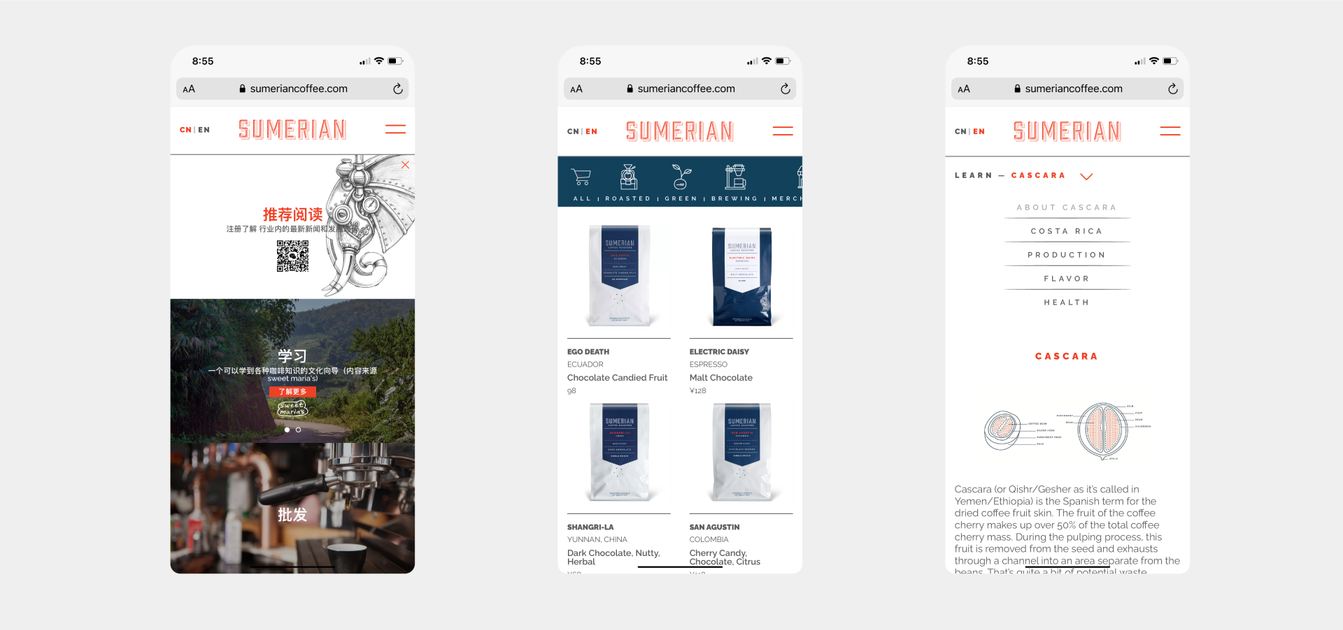 Sumerian Coffee Roasters Shanghai - Studio Rushton-Smith, custom website