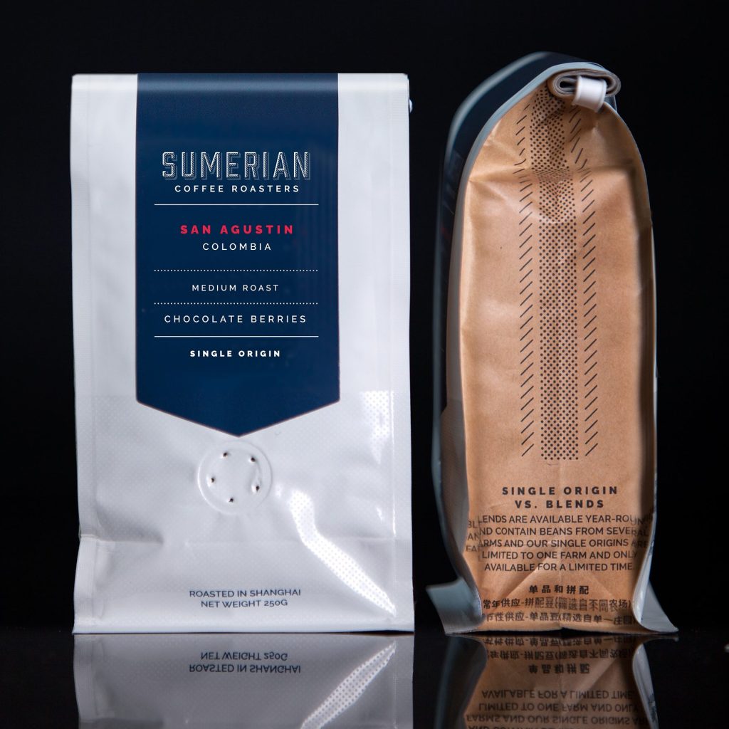 Sumerian Coffee Roasters Shanghai custom coffee bags with side view