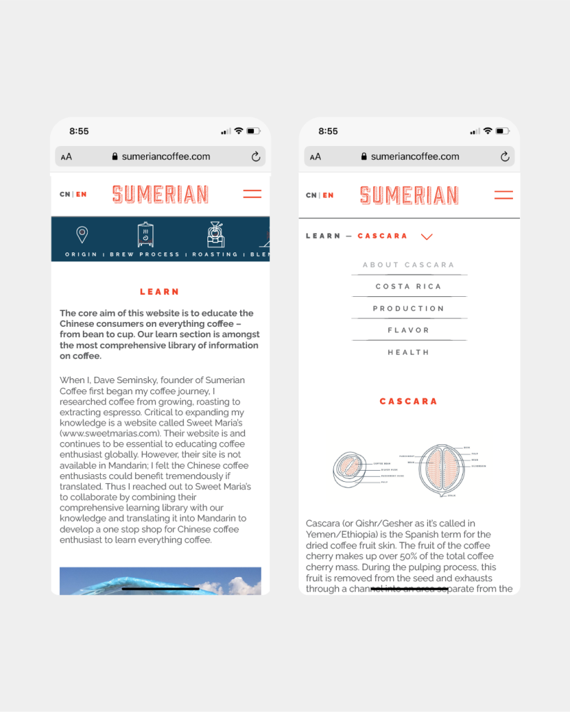 Sumerian Coffee Roasters Shanghai custom website, mobile design