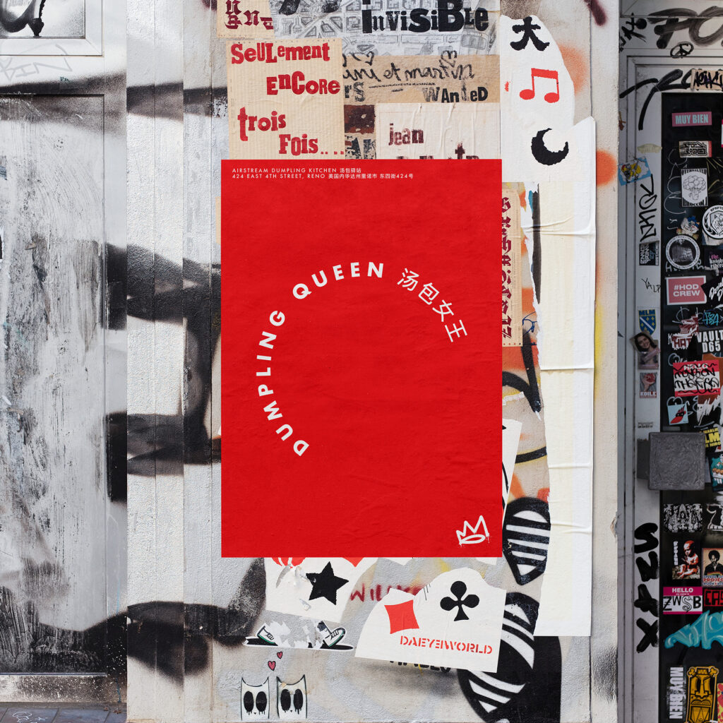 Hospitality brand Dumpling Queen custom set of 6 promotional posters, Reno Nevada