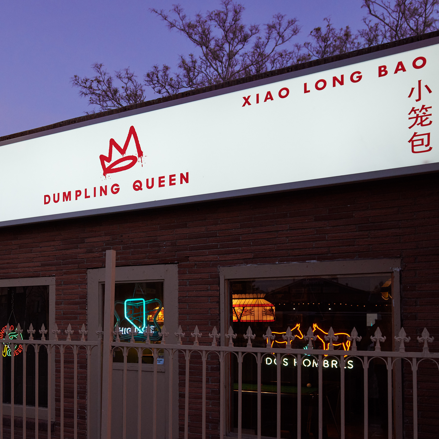 Dumpling Queen road side signage